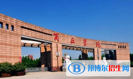 2022商丘市民辦大學(xué)排名(校友會(huì))