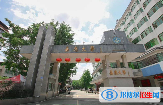 2022梅州市大學(xué)排名(校友會)