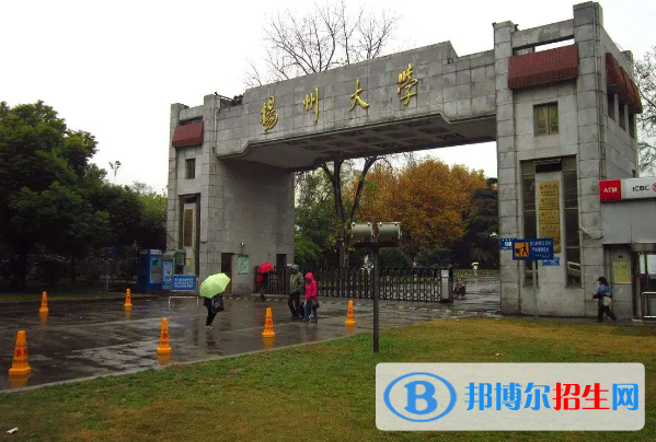 2022揚(yáng)州市大學(xué)排名(校友會(huì))