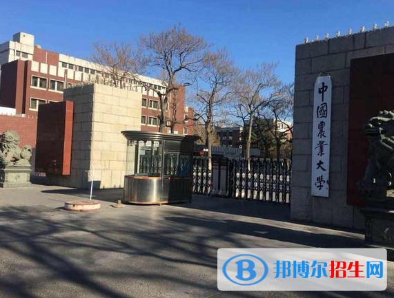 2022中國農(nóng)林類大學(xué)排名(校友會)