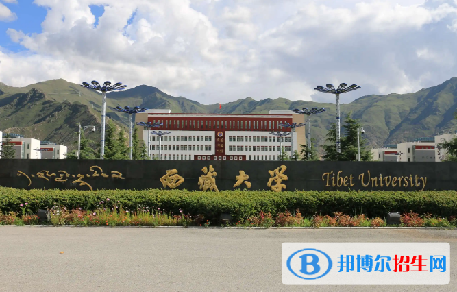 2022西藏自治區(qū)大學(xué)排名(校友會(huì))