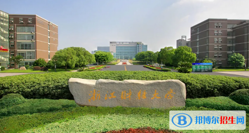 天津高考620分左右可以報考什么學(xué)校（2023報考參考）