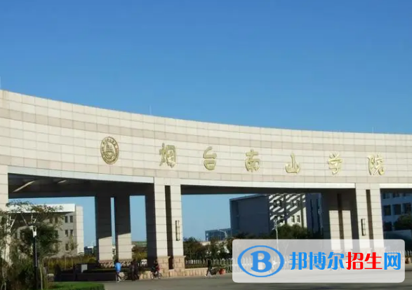 2022煙臺市民辦大學(xué)排名(校友會)