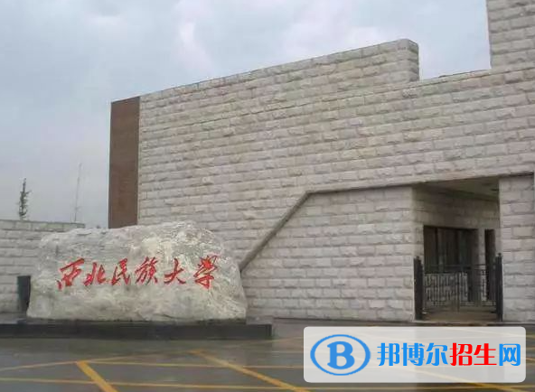 甘肅民族類大學(xué)有哪些？(附名單)