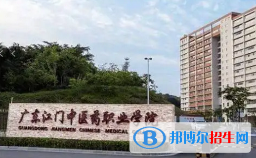 廣東江門中醫(yī)藥職業(yè)學(xué)院宿舍條件好不好?(宿舍條件)