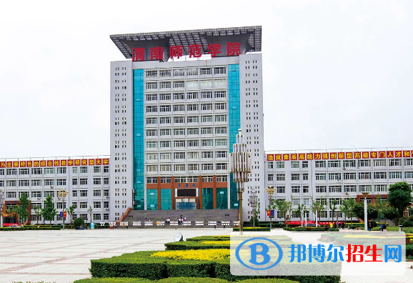 2022渭南市大學(xué)排名(校友會(huì))