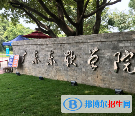 2022佛山市民辦大學排名(校友會)