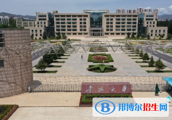 2022西寧市大學(xué)排名(校友會)
