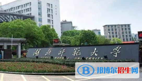 2022黃石市大學排名(校友會)