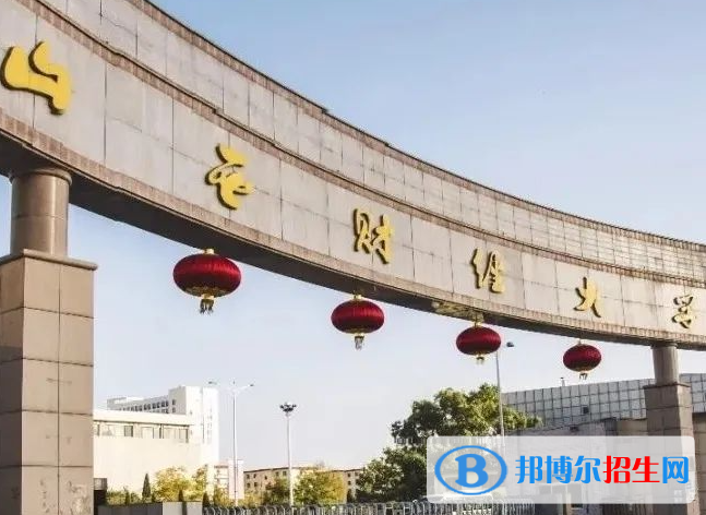 山西財(cái)經(jīng)類大學(xué)有哪些？(附名單)