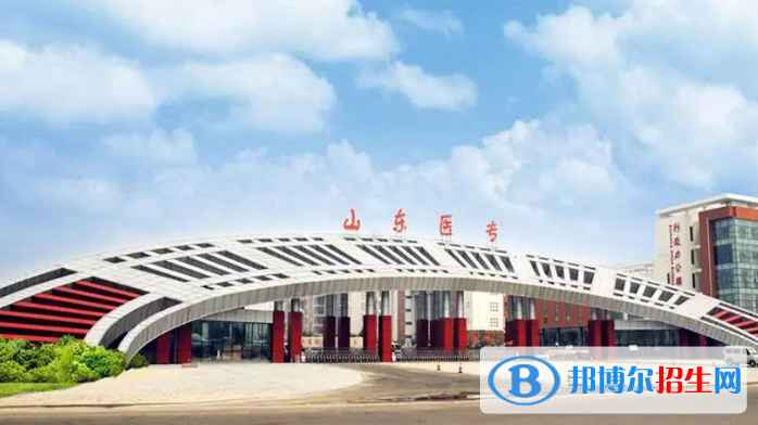 臨沂所有的?？茖W(xué)校有哪些?(附學(xué)校名單)