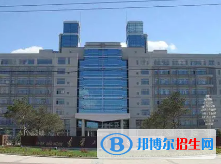 錦州所有公辦大學(xué)有哪些？（附大學(xué)名單）