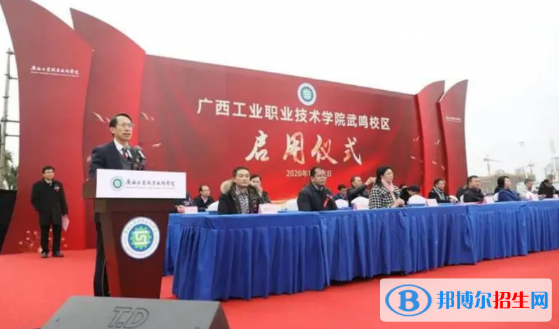 廣西單招小學語文教育專業(yè)2023年有哪些學校