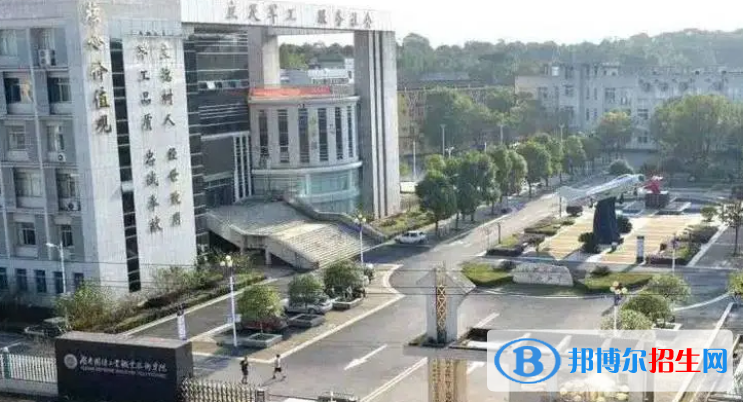 湖南國(guó)防工業(yè)職業(yè)技術(shù)學(xué)院