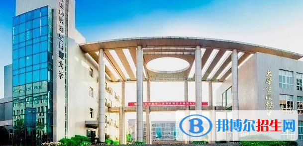 重慶工程學院