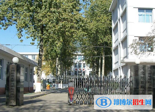河北地質(zhì)職工大學(xué)單招怎么樣？