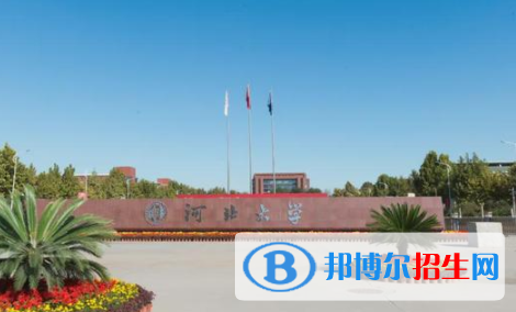 河北所有公辦大學(xué)有哪些？（附大學(xué)名單）