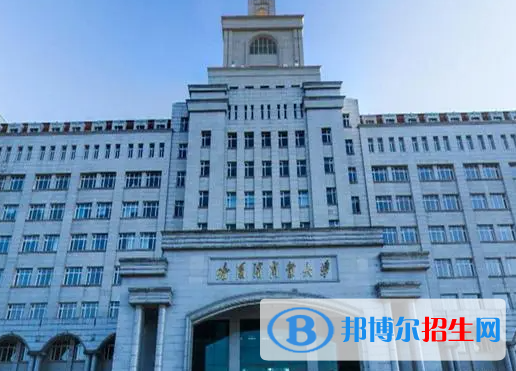 黑龍江財經(jīng)類大學(xué)有哪些？(附名單)