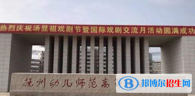 撫州所有的?？茖W(xué)校有哪些?(附學(xué)校名單)