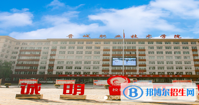 山西單招舞蹈編導專業(yè)2023年有哪些學校