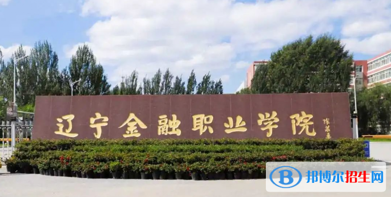 浙江高考380分左右可以報考什么學(xué)校（2023報考參考）