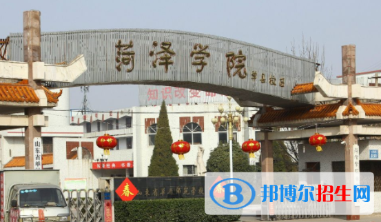 菏澤學院是不是雙一流大學嗎？