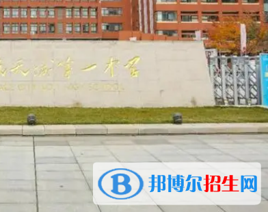 西安市航天一中2022錄取分?jǐn)?shù)線 (2023參考)