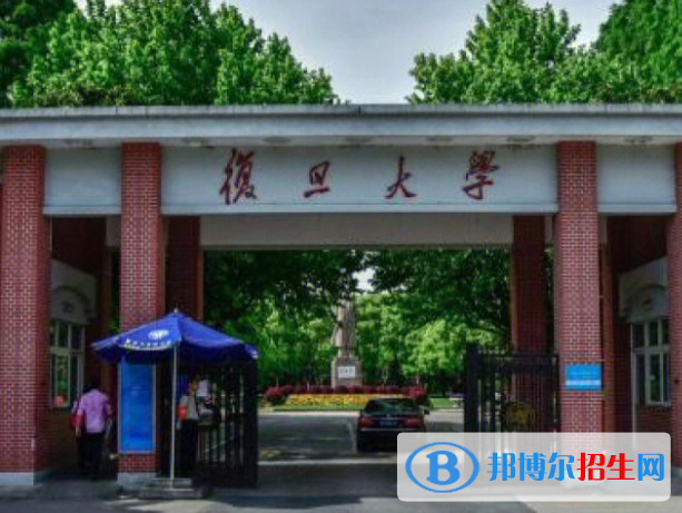 上海綜合類(lèi)大學(xué)有哪些？(附名單)