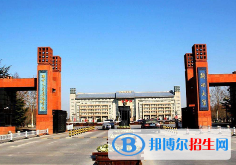 河南綜合類大學(xué)有哪些？(附名單)