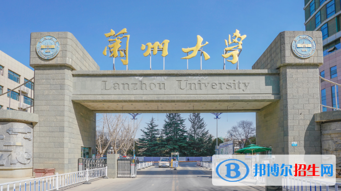 2022中國大學(xué)草學(xué)類一流專業(yè)排名(校友會)