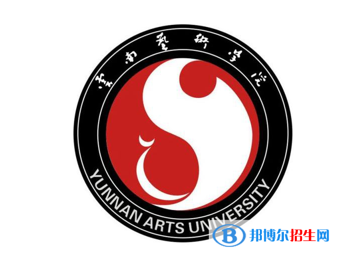 云南省藝術(shù)學(xué)校單招怎么樣？