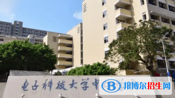電子科技大學(xué)中山學(xué)院是不是雙一流大學(xué)嗎？
