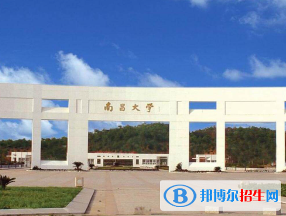 江西綜合類大學(xué)有哪些？(附名單)