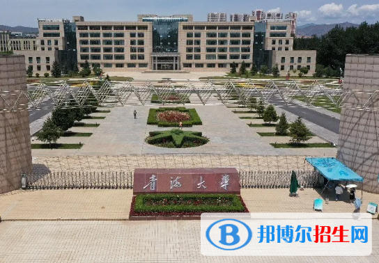 青海綜合類大學(xué)有哪些？(附名單)
