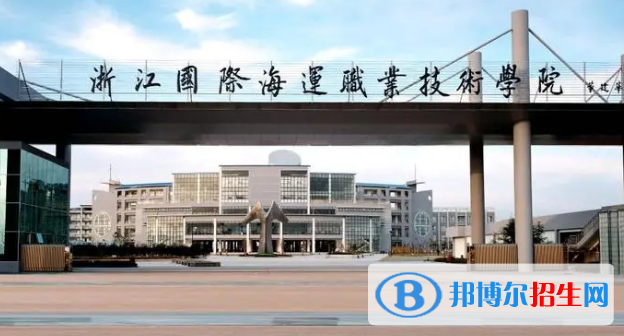 舟山所有的專科學(xué)校有哪些?(附學(xué)校名單)