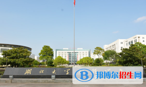 湖北大學(xué)知行學(xué)院是不是雙一流大學(xué)嗎？