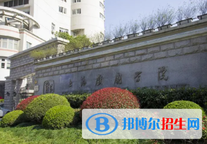 上海戲劇學(xué)院是不是雙一流大學(xué)嗎？