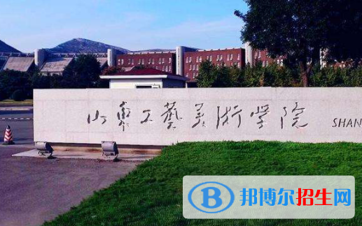 山東工藝美術(shù)學(xué)院是不是雙一流大學(xué)嗎？