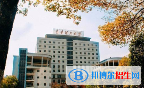 東華理工大學(xué)是不是雙一流大學(xué)嗎？
