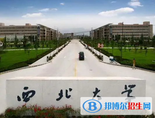 陜西綜合類(lèi)大學(xué)有哪些？(附名單)