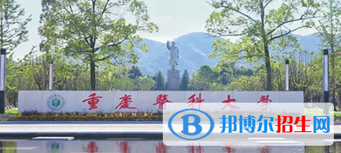 重慶醫(yī)科大學(xué)是不是雙一流大學(xué)嗎？