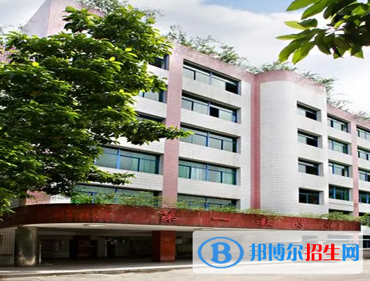 重慶2023年讀中專學校一年要多少錢
