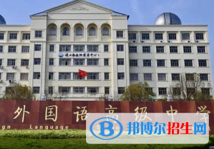 永城市外國語高級(jí)中學(xué)2022錄取分?jǐn)?shù)線（2023參考）