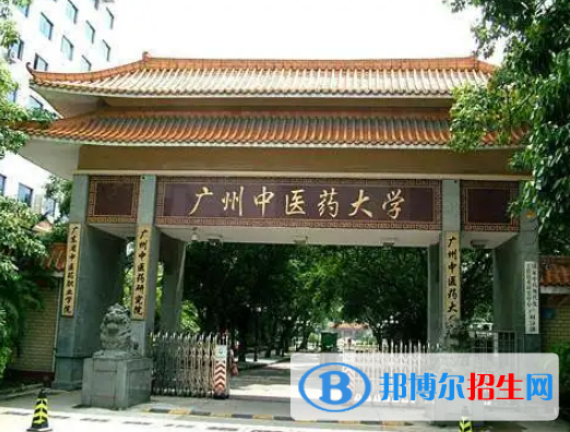 2022中國大學中西醫(yī)結(jié)合類一流排名(校友會)