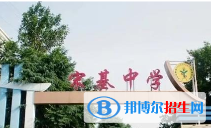 信陽宋基實驗中學(xué)2022錄取分?jǐn)?shù)線（2023參考）