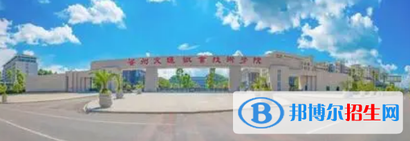 貴陽所有的專科學(xué)校有哪些?(附學(xué)校名單)