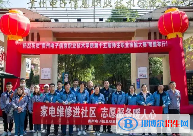 黔東南所有的專科學(xué)校有哪些?(附學(xué)校名單)