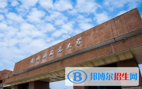 景德鎮(zhèn)陶瓷大學是不是雙一流大學嗎？