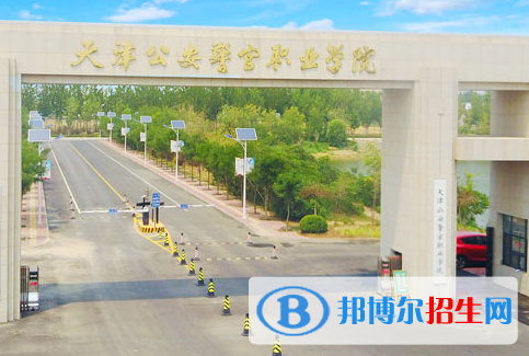 天津政法類大學(xué)有哪些？(附名單)