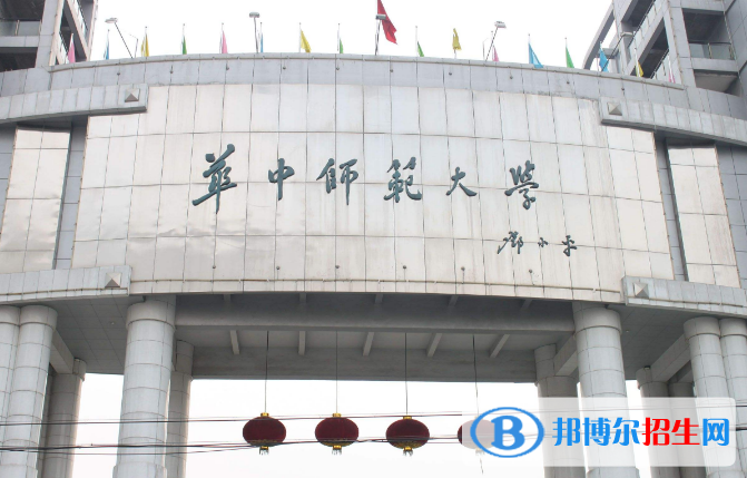 2022中國(guó)五星級(jí)大學(xué)排名(校友會(huì))